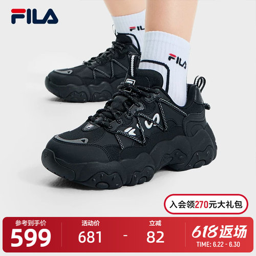 FILA斐乐女子复古运动鞋