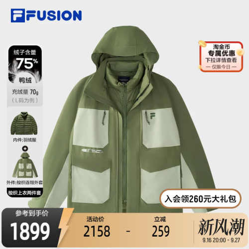 FILAFUSION斐乐羽绒服男子