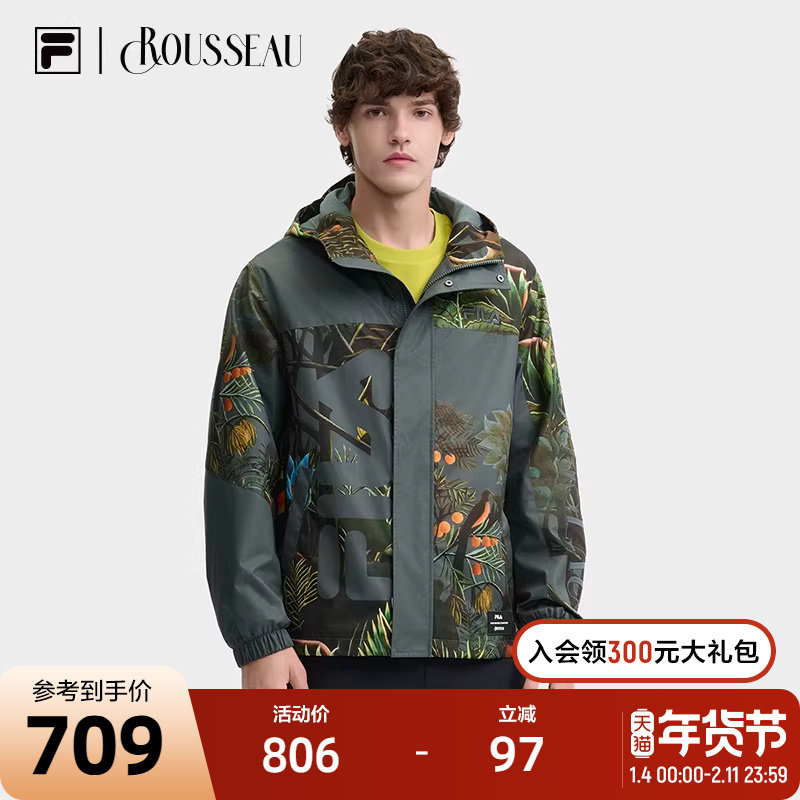 │FILA x 卢梭 斐乐官方男梭织外套2024冬季新款时尚休闲满印上衣,运动服/休闲服装,运动茄克/外套,淘宝优惠券,粉丝福利购,淘宝优惠卷