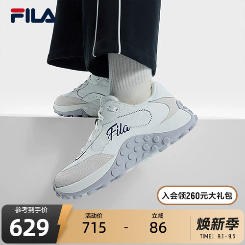 FILA斐乐摩登运动鞋女子