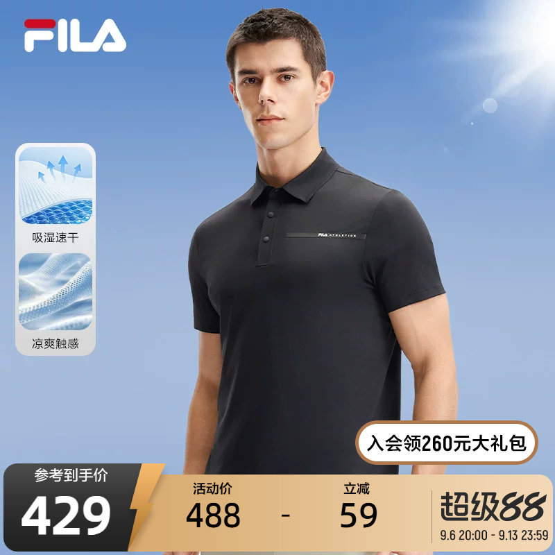 FILA 斐乐官方男士短袖POLO衫夏季新款速干凉感健身针织上衣