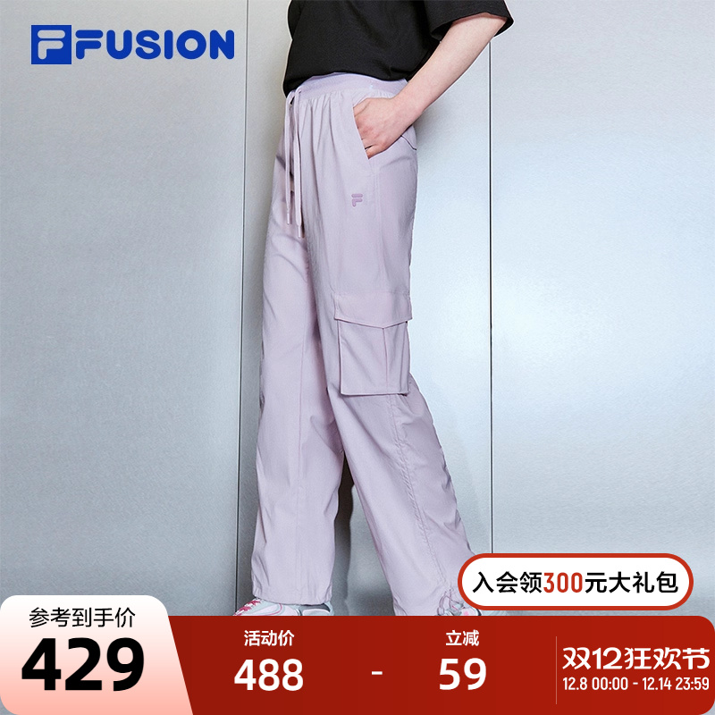 FILAFUSION斐乐潮牌梭织长裤