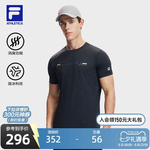 FILA斐乐男子针织短袖衫