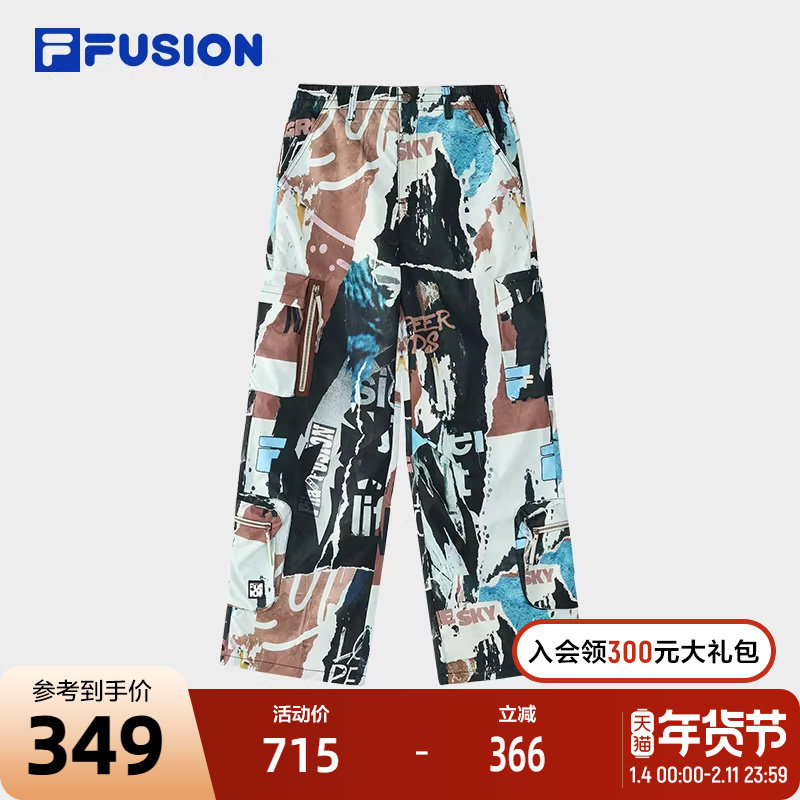 FILA FUSION斐乐潮牌梭织长裤女2024冬季新款时尚宽松涂鸦阔腿裤,运动服/休闲服装,运动长裤,淘宝优惠券,粉丝福利购,淘宝优惠卷