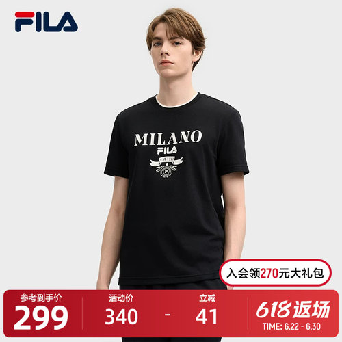 FILA斐乐男子针织短袖衫
