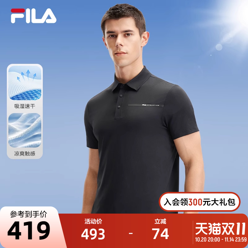 FILA 斐乐官方男士短袖POLO衫2025夏季新款速干凉感健身针织上衣