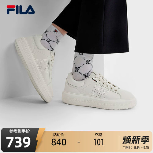 FILA斐乐女子复古运动鞋