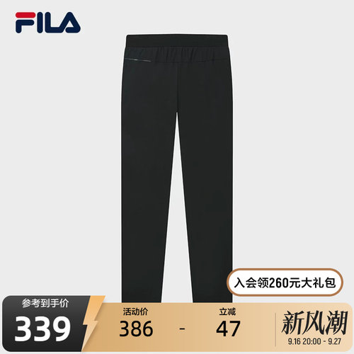 夏季直口针织长裤男Fila斐乐