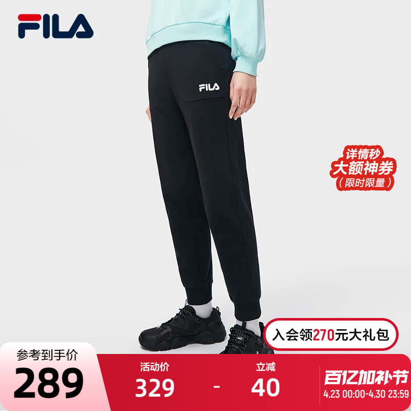 FILA 斐乐官方女士针织长裤春季经典基础款收口运动休闲裤女裤子