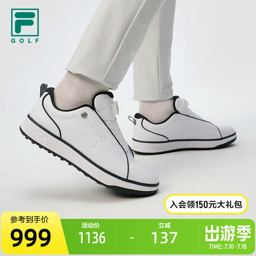 FILA斐乐男子高尔夫球鞋