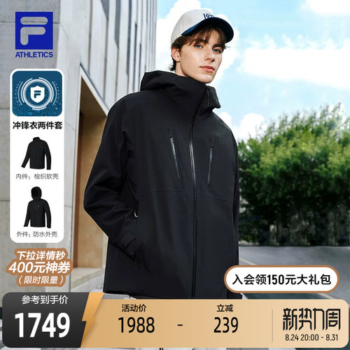 FILA斐乐男子梭织上衣