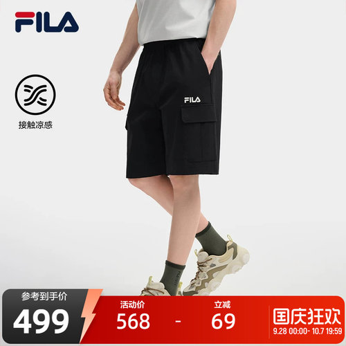 FILA斐乐男士梭织五分裤