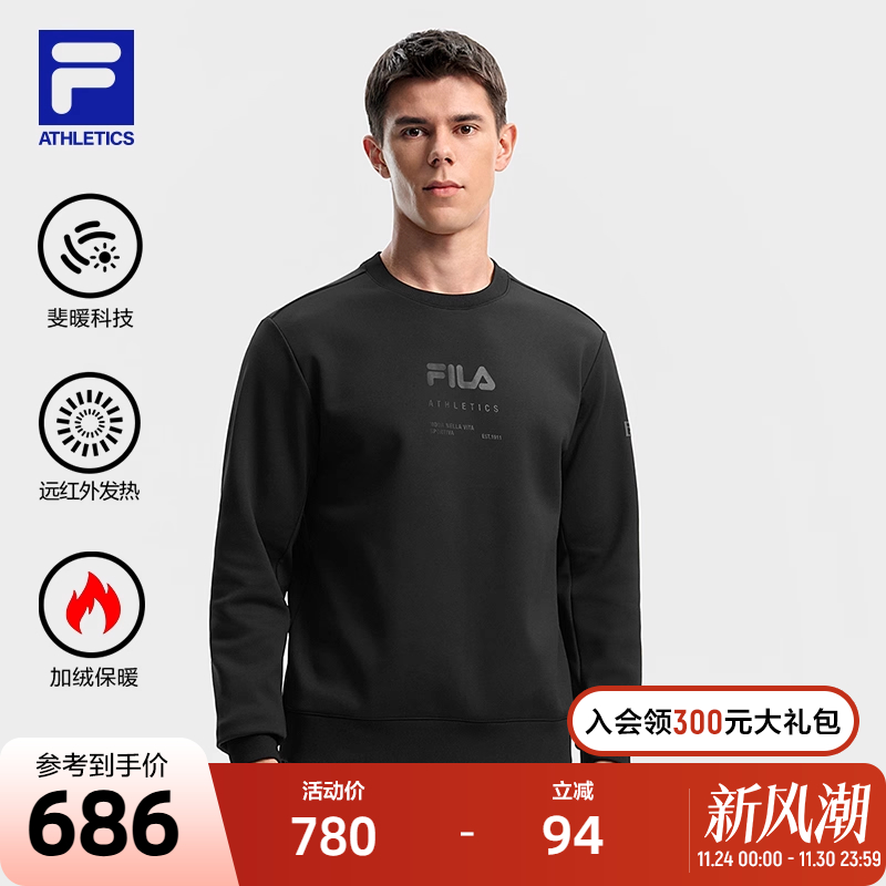 FILA斐乐男子针织套头衫