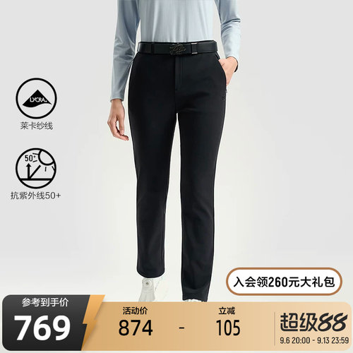 FILA斐乐女子针织长裤