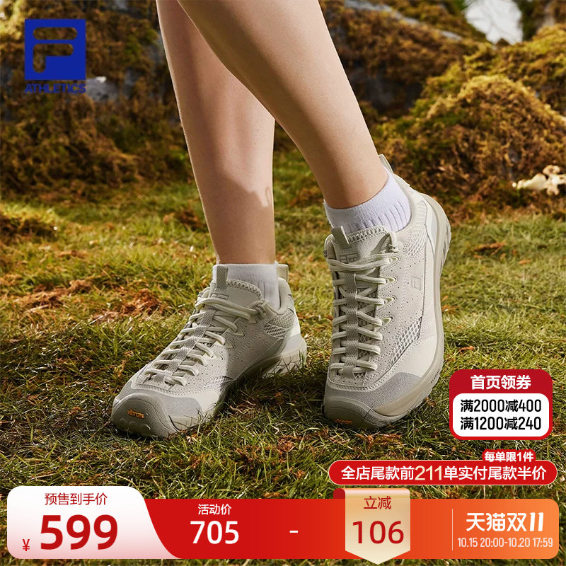 【孙千同款】水杉鞋 丨斐乐宽楦赤足...