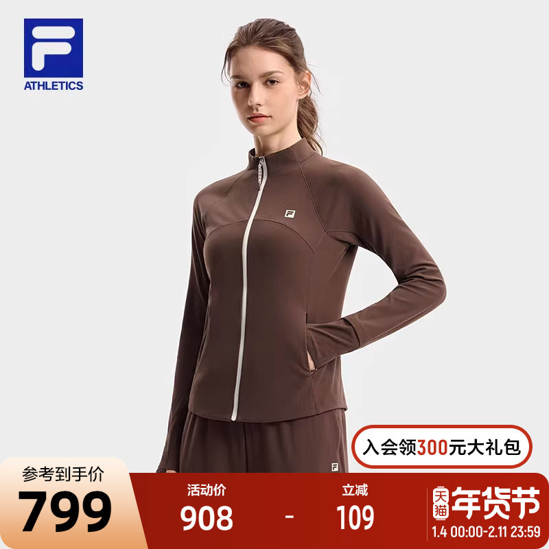 FILA 斐乐官方女士针织长袖外套2025冬新款健身运动简约修身上衣,运动服/休闲服装,运动茄克/外套,淘宝优惠券,粉丝福利购,淘宝优惠卷