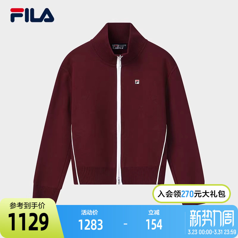 FILA 斐乐官方女士编织外套2026春新款休闲拼色宽松拉链毛衣开衫