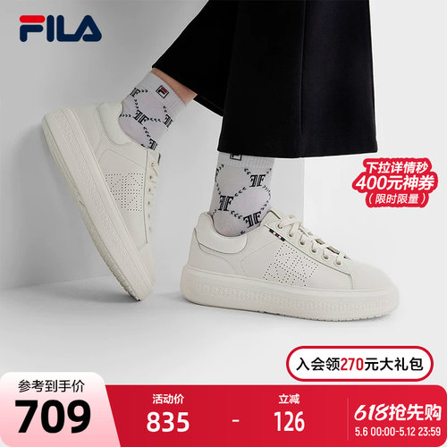 FILA斐乐女子复古运动鞋