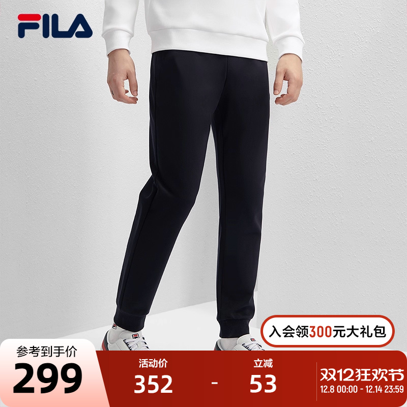 FILA斐乐男子针织长裤