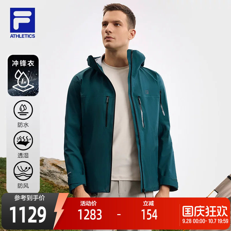 FILA斐乐男子单层冲锋衣