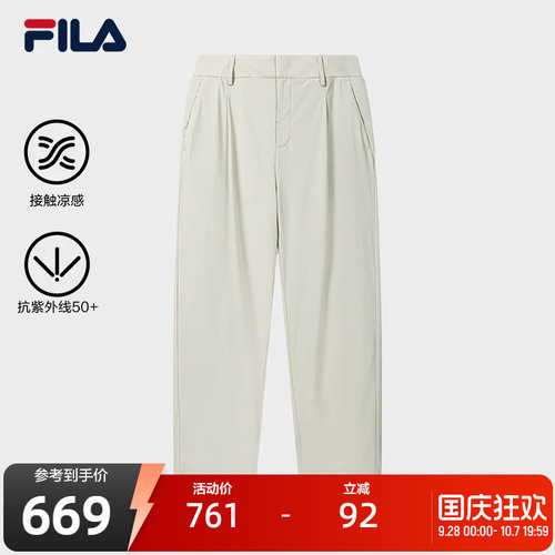 FILA斐乐男子梭织长裤