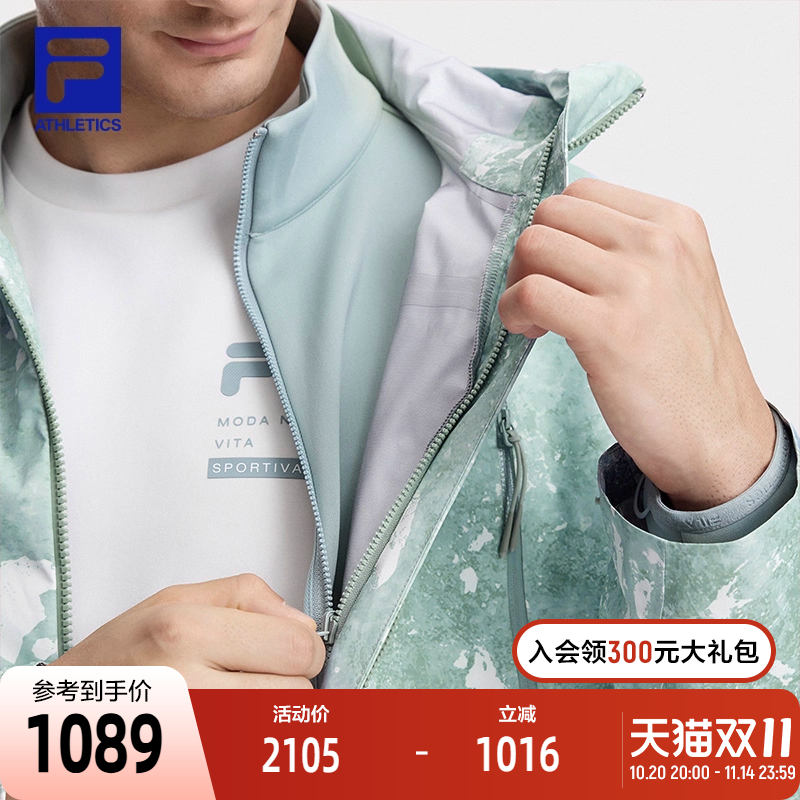 斐乐梭织外套Fila三合一上衣