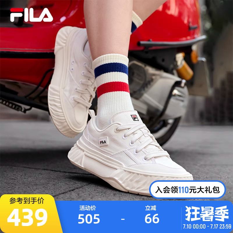 FILA斐乐川行鞋情侣轻便帆布鞋女2023夏季男士板鞋增高休闲鞋
