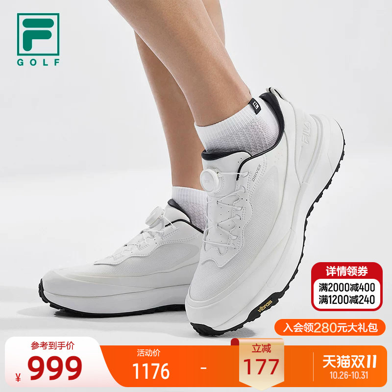 逸速1+|FILA斐乐高尔夫球鞋男鞋2026夏新款透气软钉运动鞋Vibram