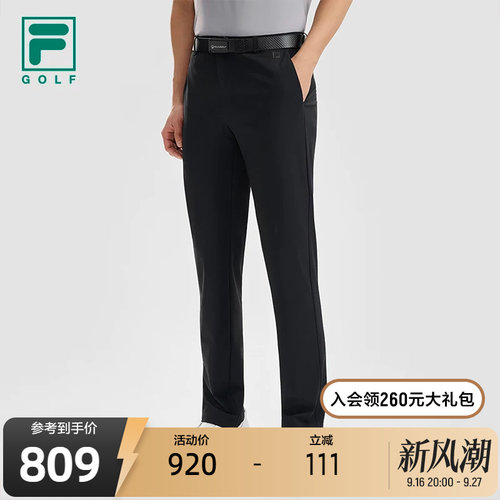 FILA斐乐男子针织长裤