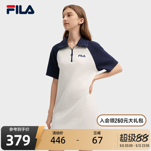 FILA斐乐女子针织连衣裙
