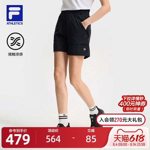 FILA斐乐女士梭织五分裤