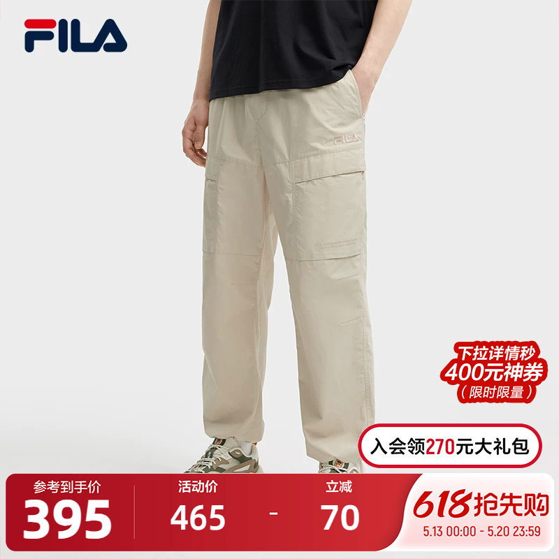 FILA 斐乐官方男士梭织长裤2024夏新款宽松工装裤