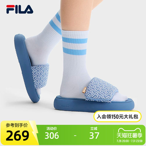FILA斐乐女士摩登拖鞋