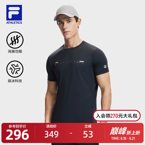 FILA斐乐男子针织短袖衫