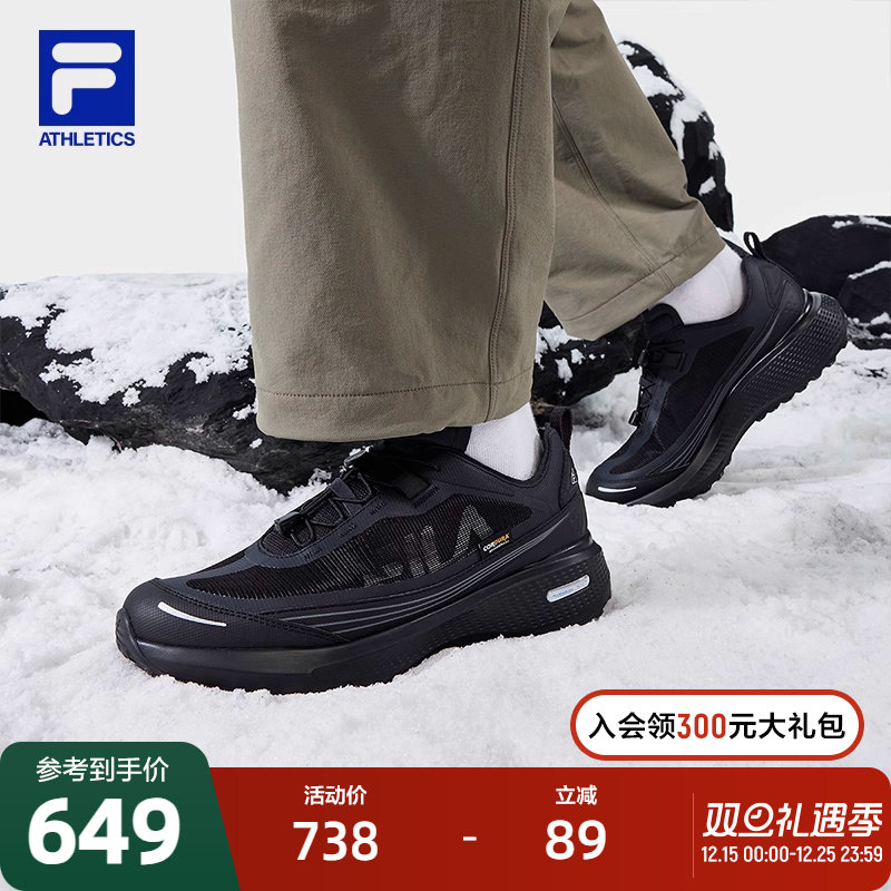 FILA斐乐男子运动跑步鞋