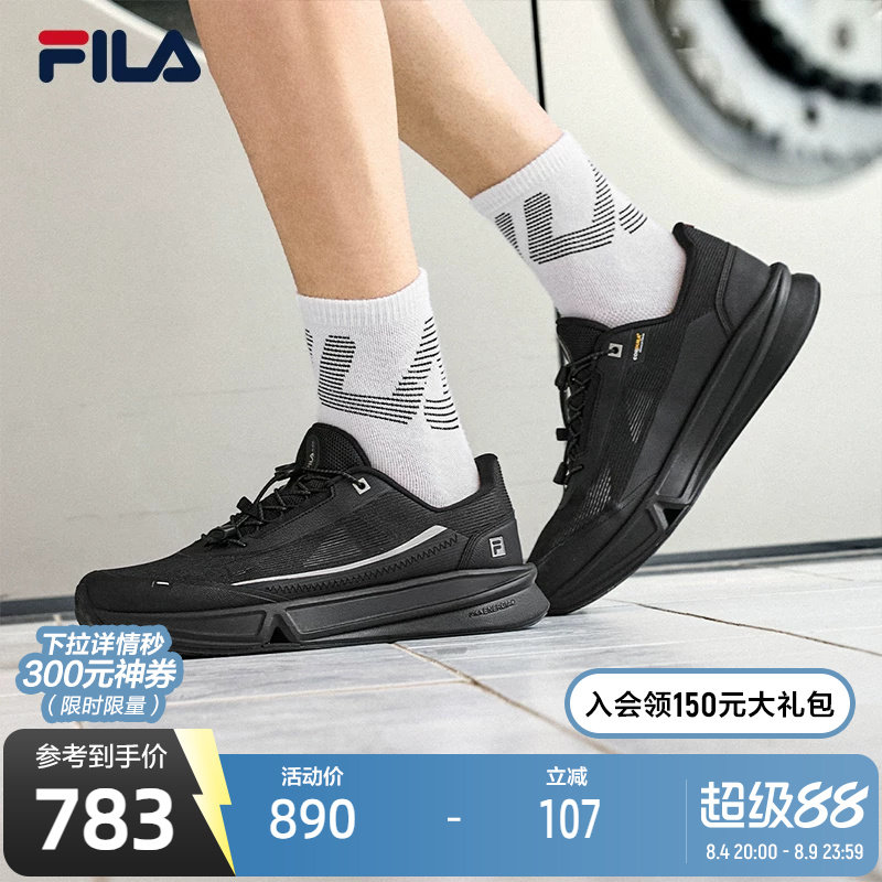 FILA 斐乐官方AURA WALKING跑步鞋男2026秋新款轻云随行鞋运动鞋 - 实物图