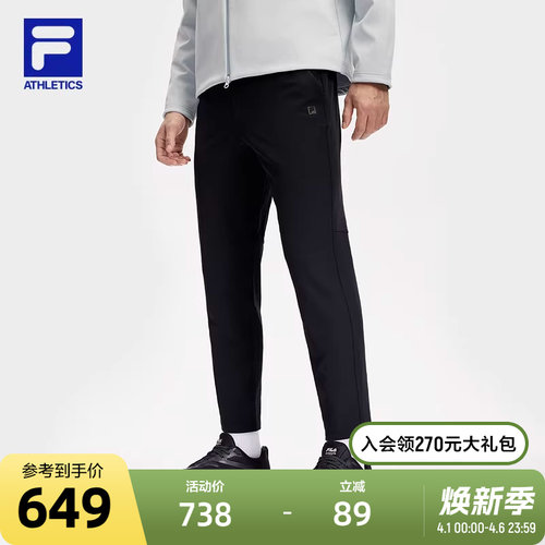 FILA斐乐男子梭织长裤