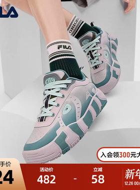 FILA 斐乐官方女鞋MELT摩登板鞋2024秋新款休闲鞋运动鞋面包板鞋