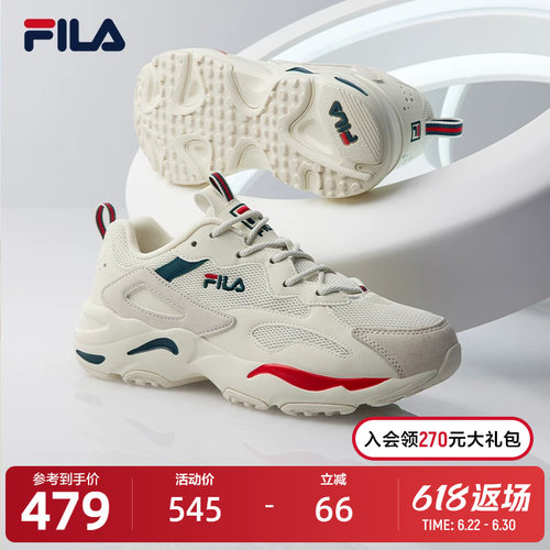 经典TRACER猎空系列老爹鞋