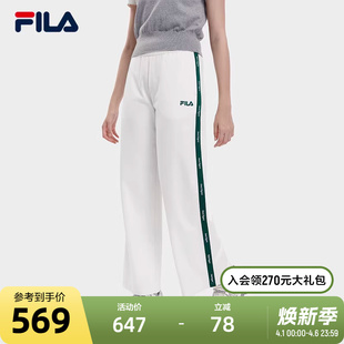 时尚 FILA 斐乐官方女子针织长裤 2023秋季 休闲宽松阔腿网球裤