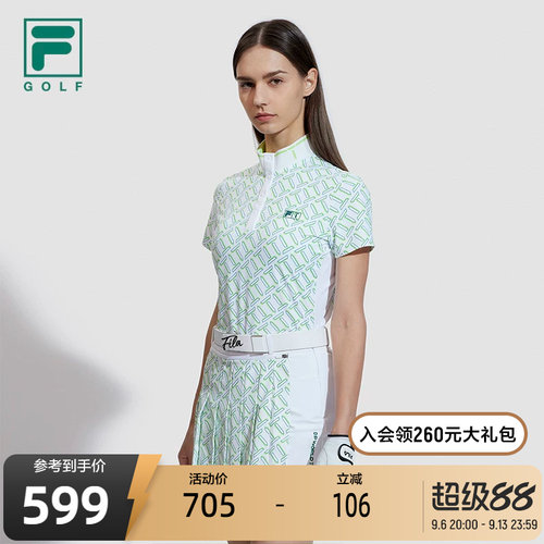 FILA斐乐女子短袖POLO