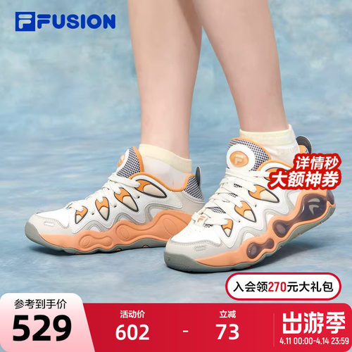 FILA FUSION斐乐潮牌女鞋VERTICAL复古篮球鞋2023冬季融裂鞋
