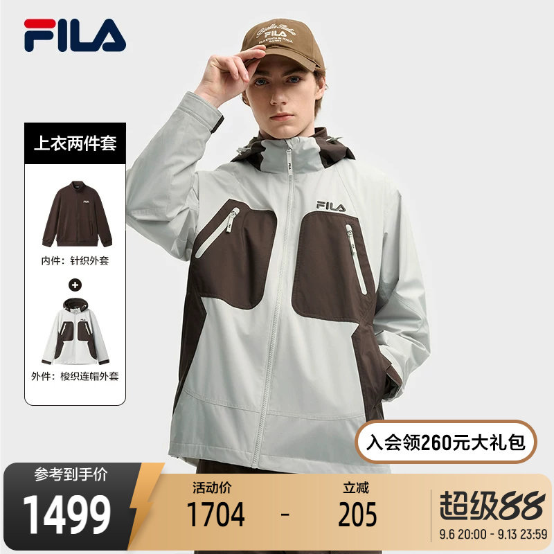 FILA斐乐男士上衣两件套
