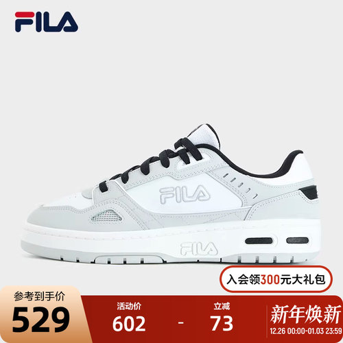 男鞋Fila低帮张艺兴低帮篮网鞋