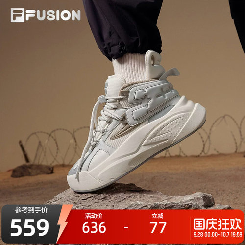 FILAFUSION斐乐女子篮球鞋