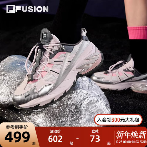 【赵露思同款】斐乐星际鞋