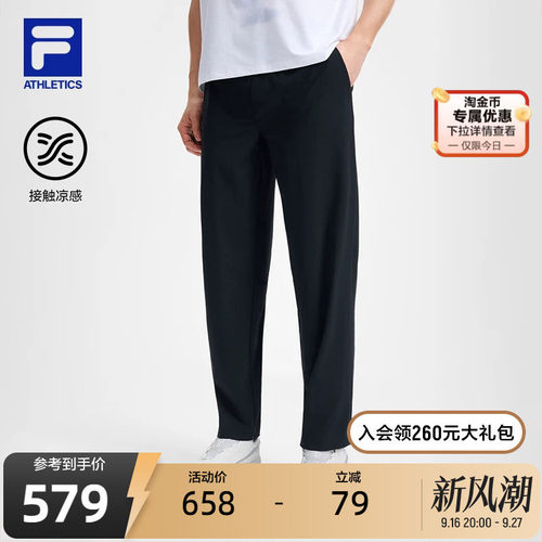 FILA斐乐男士针织长裤