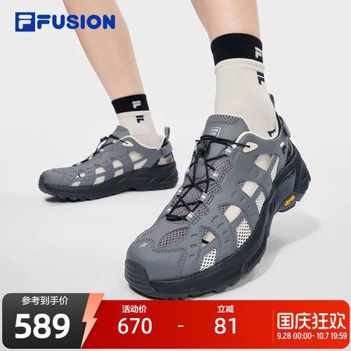 FILAFUSION斐乐潮牌凉鞋