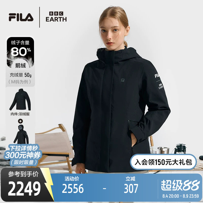 FILA斐乐冲锋衣羽绒服