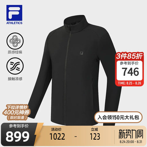 FILA斐乐针织长袖外套